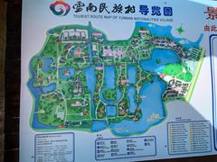 -云南民族村