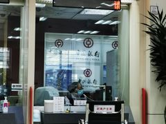-中国银行(北京北太平庄支行)