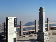 -沂蒙山旅游区龟蒙景区