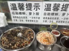 -龍城柳州螺蛳粉(群星路店)