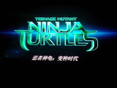 -新影联东环影城
