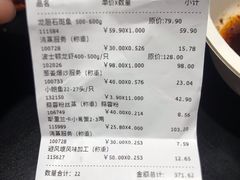 账单-七鲜超市(通州ONE店)