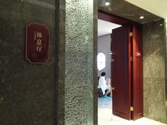 -悦隆庄温泉度假酒店