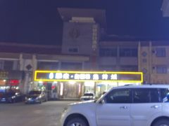 -日照大牌檔•小船海鲜(万平口店)