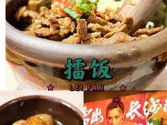-擂饭(五一广场店)
