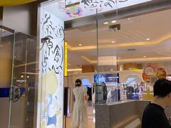 -蔡澜点心·粤菜(月星环球港店)