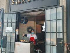 门面-三镇民生甜食馆(胜利街总店)