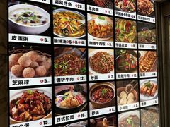 -队长面馆 La Pasteria del Capitano