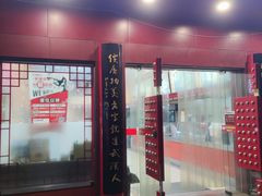 门面-蔡林记(胭脂路店)