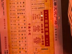 -德云社(三里屯店)