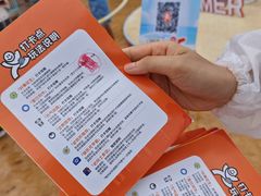 -广州长隆欢乐世界