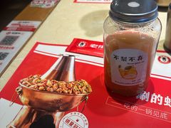 -老佛爷炭火蛙锅直营(清滨路总店)