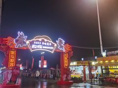 -万达广场(桂林高新店)