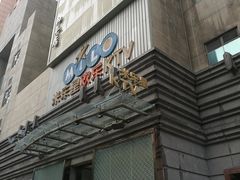 -Miohca缪卡KTV(和平店)