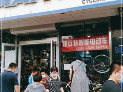 -GIANT捷安特(阜成门店)