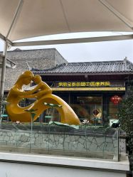 -保丽宝泰母婴护理院·月子中心·产康·中医(常州店)