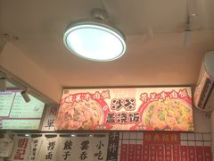 -明記茶餐廳(福田总店)