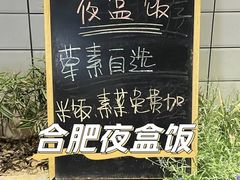 -每碗面馆(新鸿安大厦店)