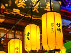 -豫园