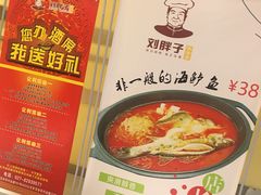 -刘胖子家常菜·蹄花焖藕(兴业店)