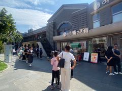 -龙湖星悦荟(颐和店)