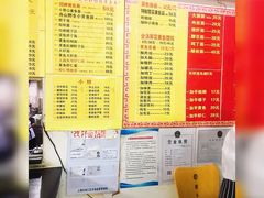 菜单-明呈黄鱼面馆(斜土路店)