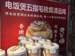 -芭厘农庄老字号·清远鸡