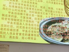 -大圣甲(汉口店)