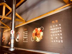 -唯成•韩国炭火烤肉 유성고기