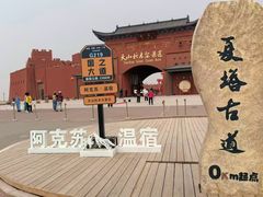 -新疆天山托木尔景区·大峡谷