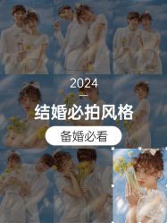 -布拉格婚纱摄影(真实客片店)