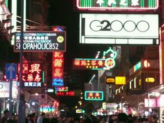 -南記粉麵(灣仔謝斐道店)