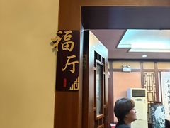 -砂锅居饭庄·京菜(西四店)