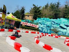 -东方熊牧场