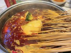 -钢管厂五区小郡肝串串香(蜀都万达店)