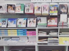 -伊东屋(本店)