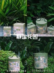 -牧子屋创意喜糖伴手礼(新湖花园店)