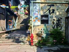 -花岙岛
