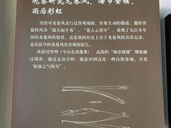 -梦溪园(中营街)