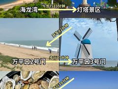 -日照灯塔风景区