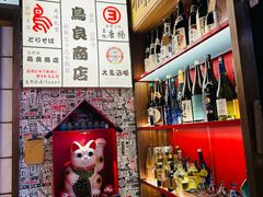 门面-丸藏和牛烧肉专门店(园区师惠坊店)