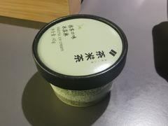 -湊湊火锅·茶憩(南京万象天地店)