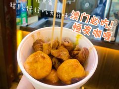 -澳门长洲糯米糍(柯打苏沙街店)