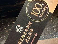 -割烹旭日本料理(龙湖狮山天街店)