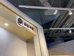 -泽田本家·铜锣烧(TX淮海店)