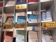 -思南书局·诗歌店