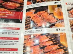-管氏翅吧(地安门创始店)