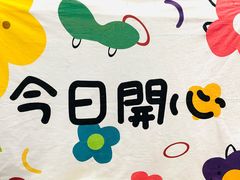 -鱼乐岛餐厅·户外花园主题餐厅