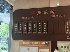 -熙盛源(凤凰街店)