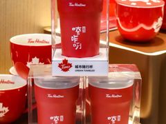 -Tims天好咖啡·贝果(雁展路万象天地店)